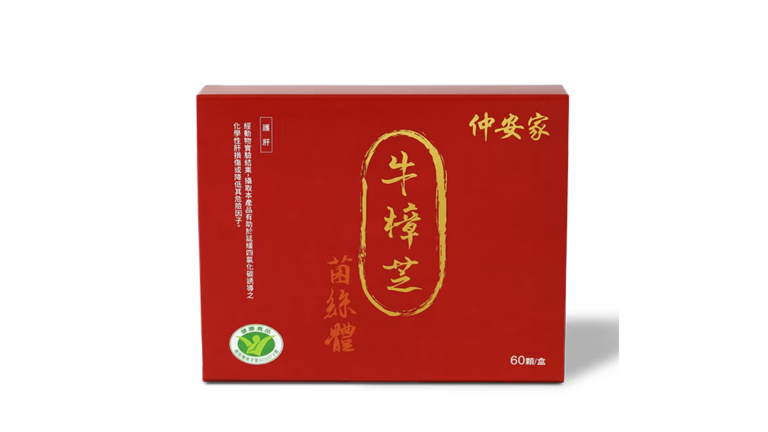 仲安家牛樟芝菌絲體