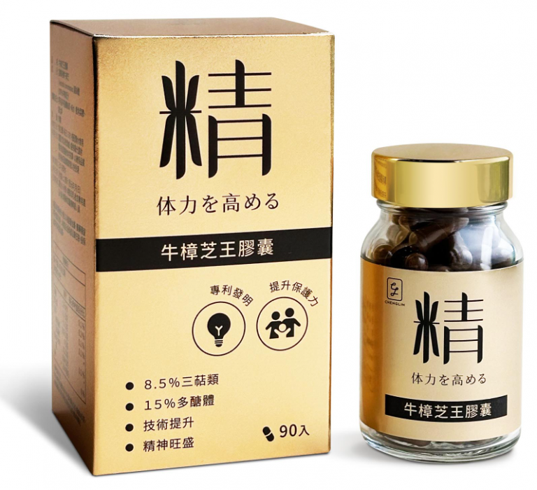 澄霖牛樟芝