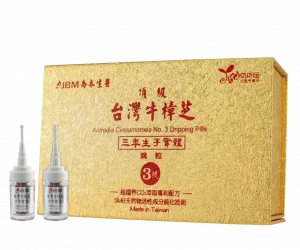 喬本生醫 - 頂級台灣牛樟芝子實體3號滴丸