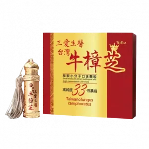 三愛生醫 - 台灣牛樟芝萃取小分子口含顆粒